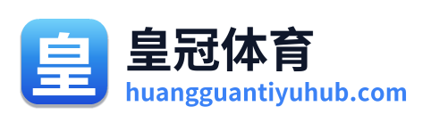 皇冠体育 Logo